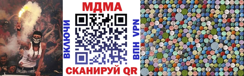 MDMA crystal  цена   Воскресенск 