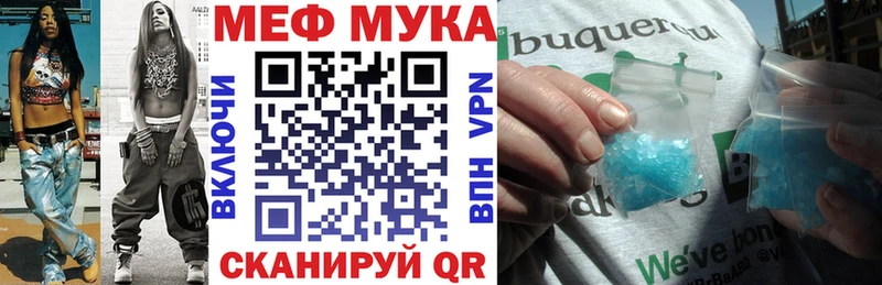 Мефедрон 4 MMC  Воскресенск 