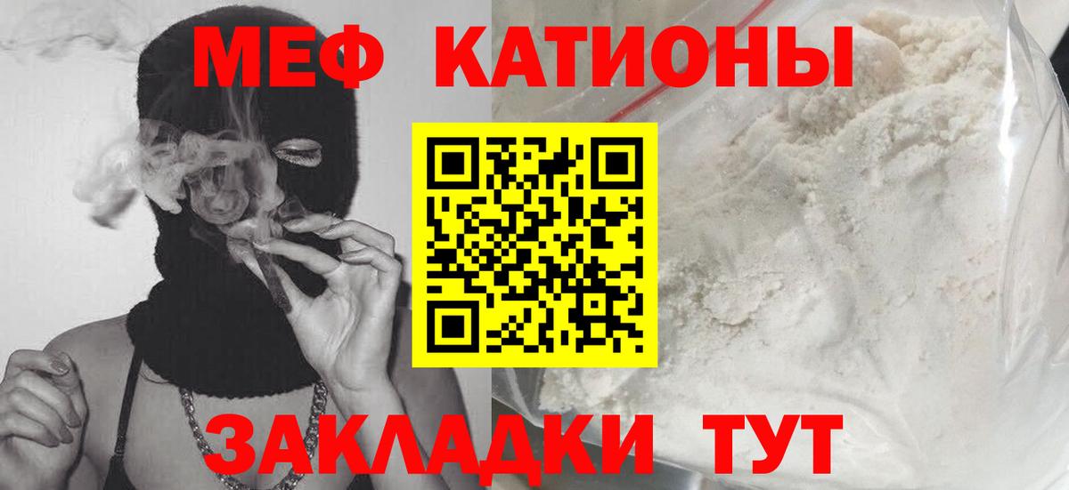 Мефедрон мука Воскресенск