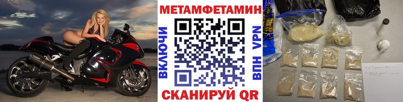 блэк спрут как войти  Воскресенск  Первитин мет 