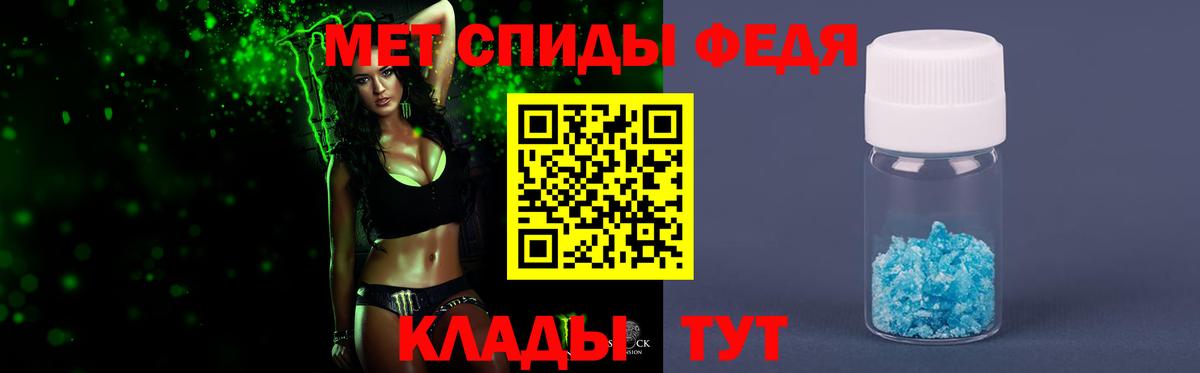 Метамфетамин Methamphetamine Воскресенск