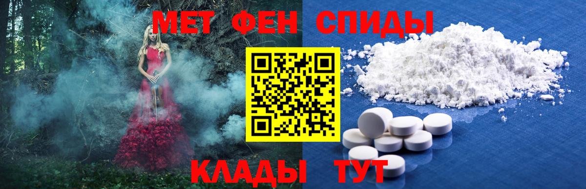 Воскресенск  Первитин пудра  Вход с VPN 