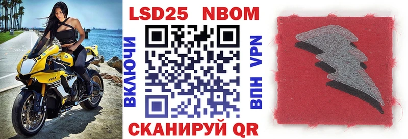 Марки N-bome 1,8мг  мега ссылка  Воскресенск 