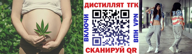 ТГК концентрат  Воскресенск 