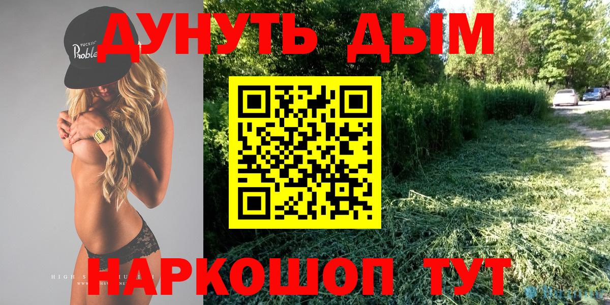 МАРИХУАНА Bruce Banner Воскресенск